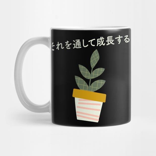 Japanese Aesthetic Grow Through it Plant Lovers by uncommontee